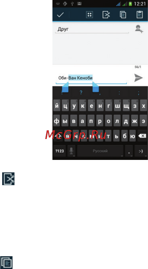 Texet TM-4504 Black Инструкция по эксплуатации онлайн [29/86] 44517