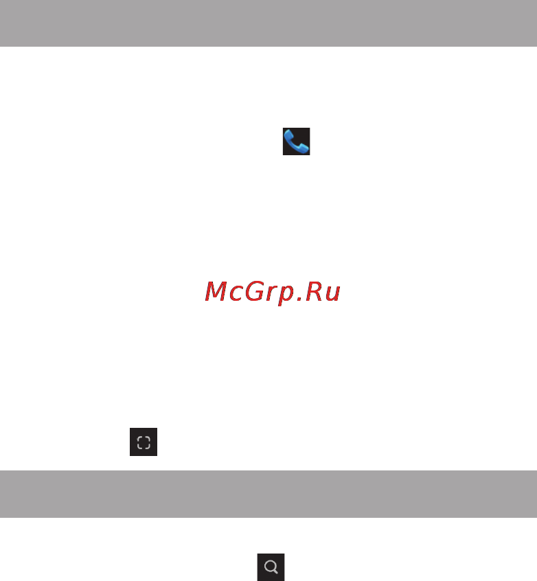 Texet TM-4504 Black [69/86] Контакты