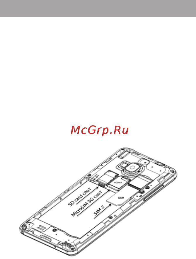 Texet TM-4677 Black [13/42] Установка sim карт