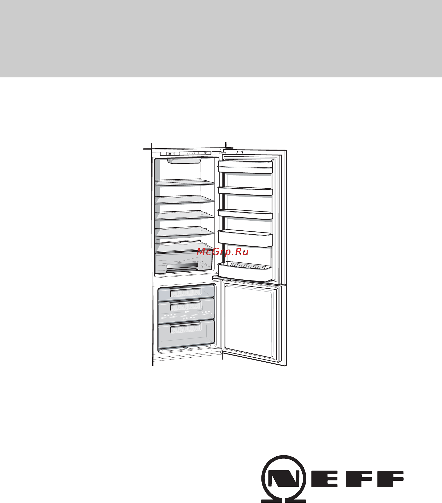Neff K4444X6 Инструкция по эксплуатации онлайн