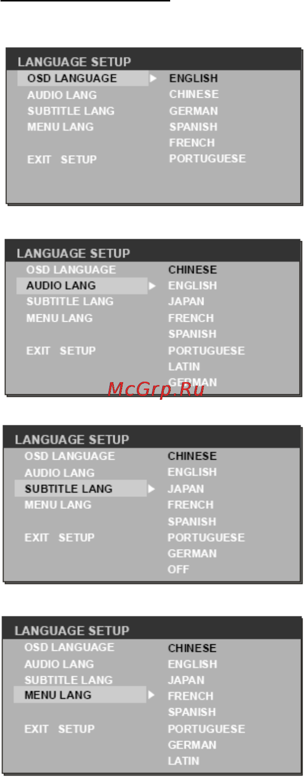 Hyundai H-LCDVD700 [27/69] Audio setup
