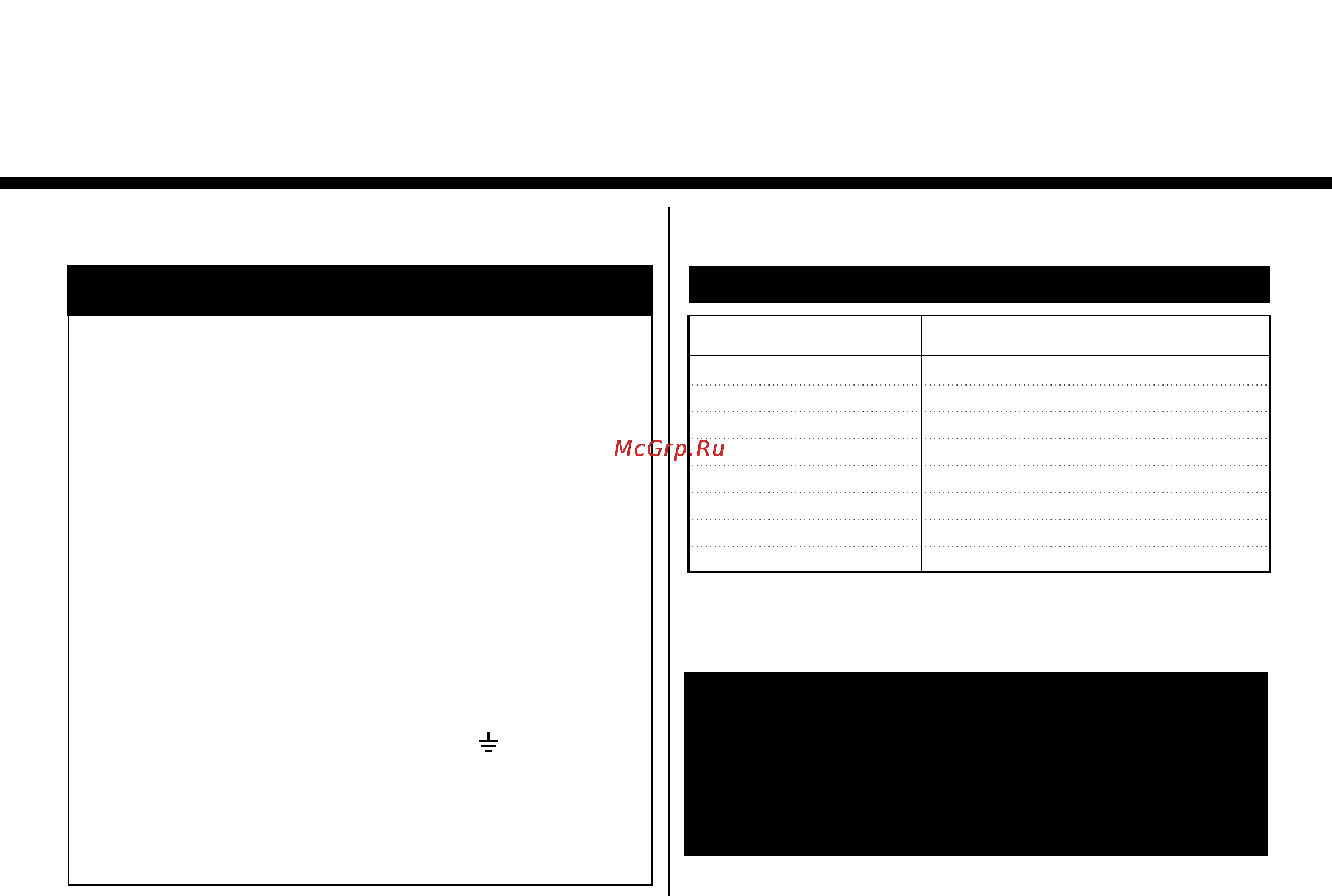 LG MB4049F [27/27] Технические характеристики это изделие должно быть заземлено