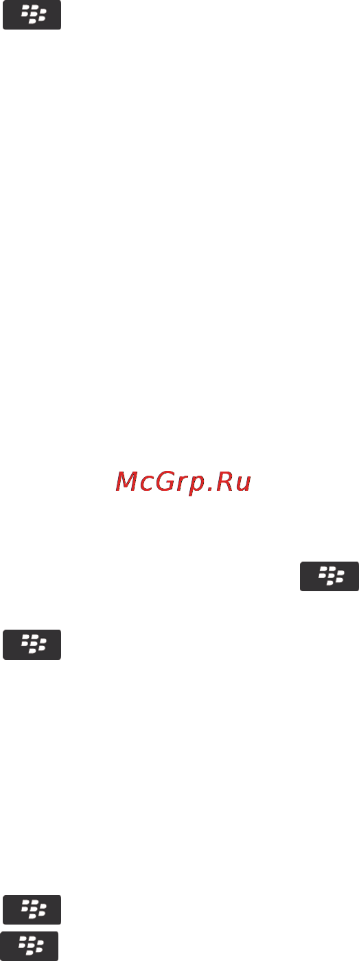 Blackberry BOLD 9900 White [126/374] Вложение карточки контакта в сообщение