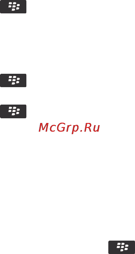Blackberry BOLD 9900 White [129/374] Вложение сертификата в сообщение