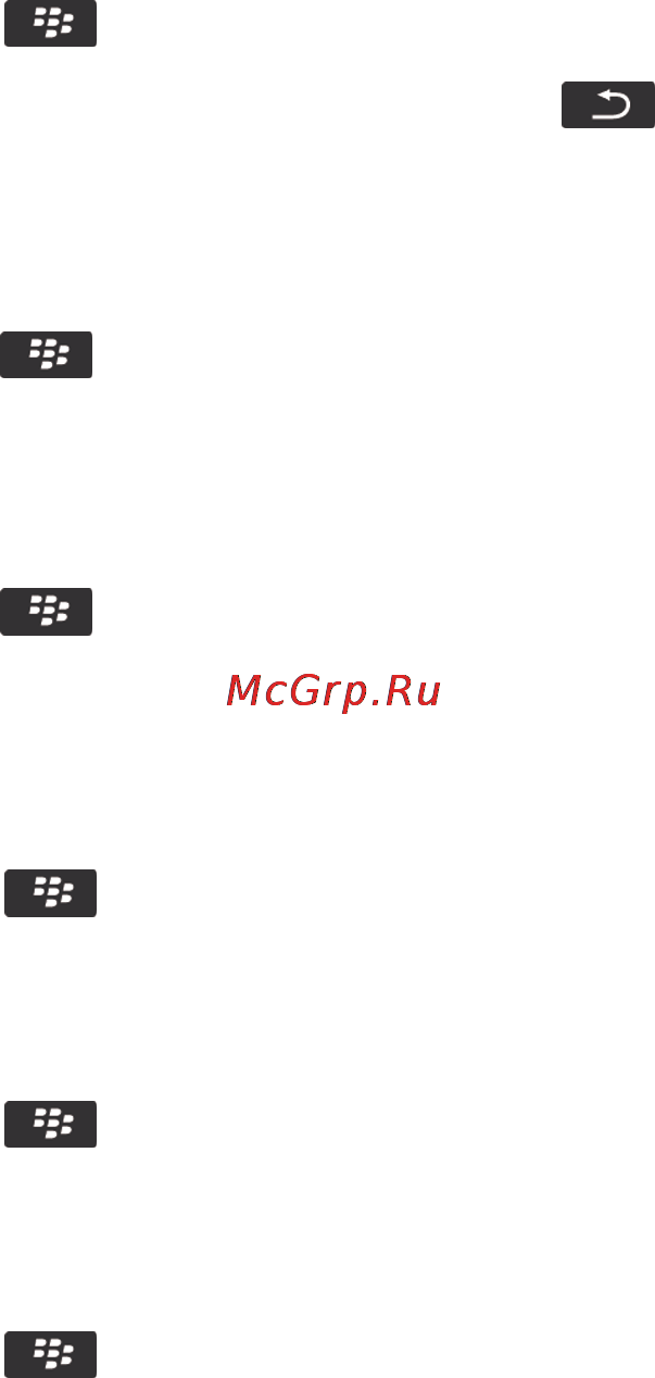 Blackberry BOLD 9900 White [171/374] Изменение параметров слайд шоу
