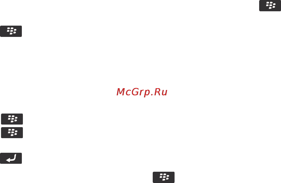 Blackberry BOLD 9900 White [209/374] Синхронизация контактов
