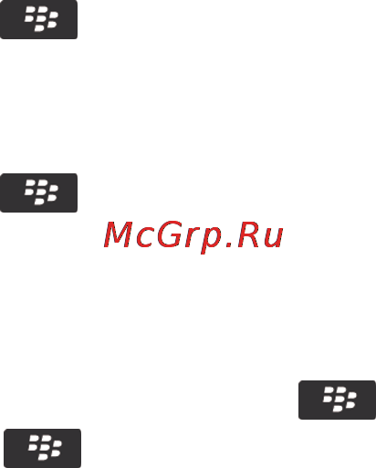 Blackberry BOLD 9900 White [25/374] Передача файла с компьютера на смартфон в режиме usb накопителя