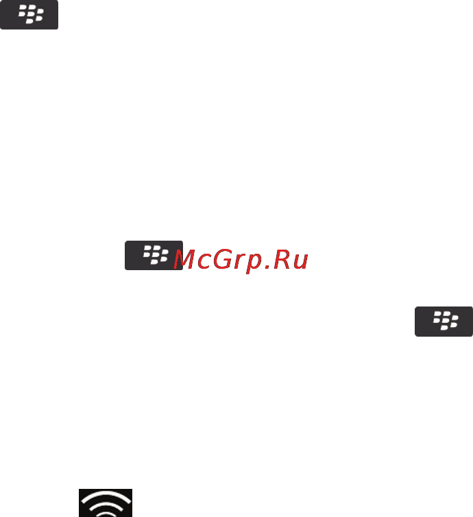 Blackberry BOLD 9900 White [292/374] Умные метки и буклеты