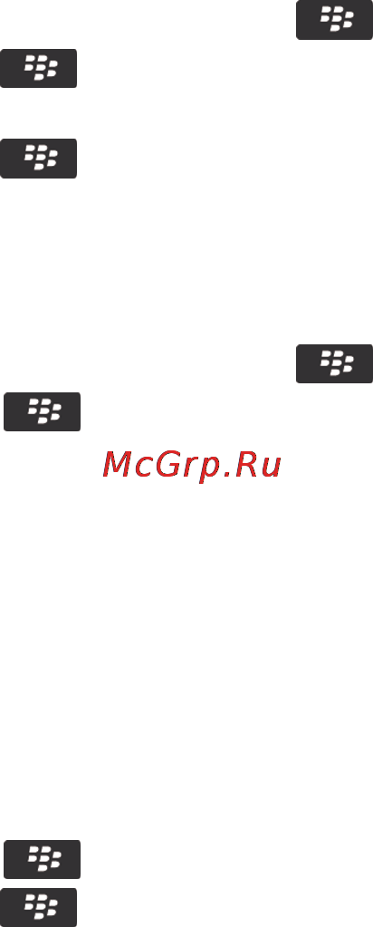 Blackberry BOLD 9900 White [311/374] Инструкции sim карта
