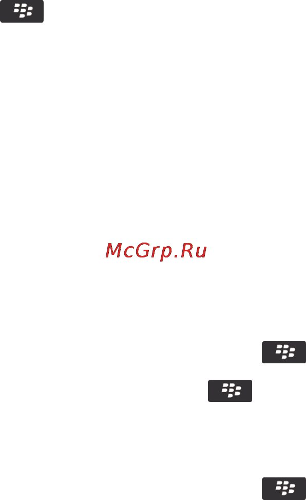 Blackberry BOLD 9900 White [63/374] Включение громкой связи