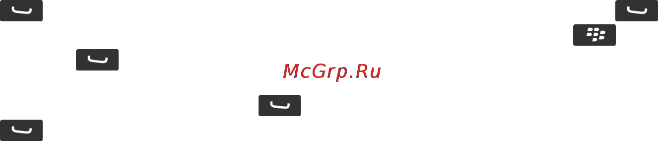 Blackberry BOLD 9900 White [65/374] Громкость