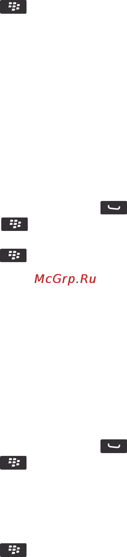 Blackberry BOLD 9900 White [67/374] Ожидание переадресация и блокировка вызова