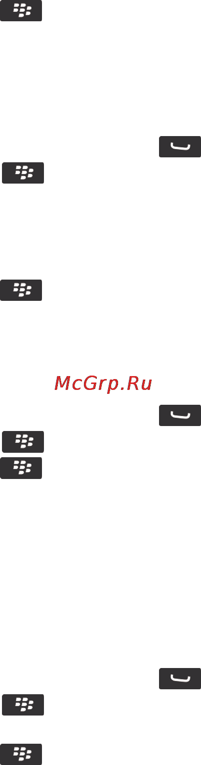 Blackberry BOLD 9900 White [76/374] Включение режима слухового аппарата