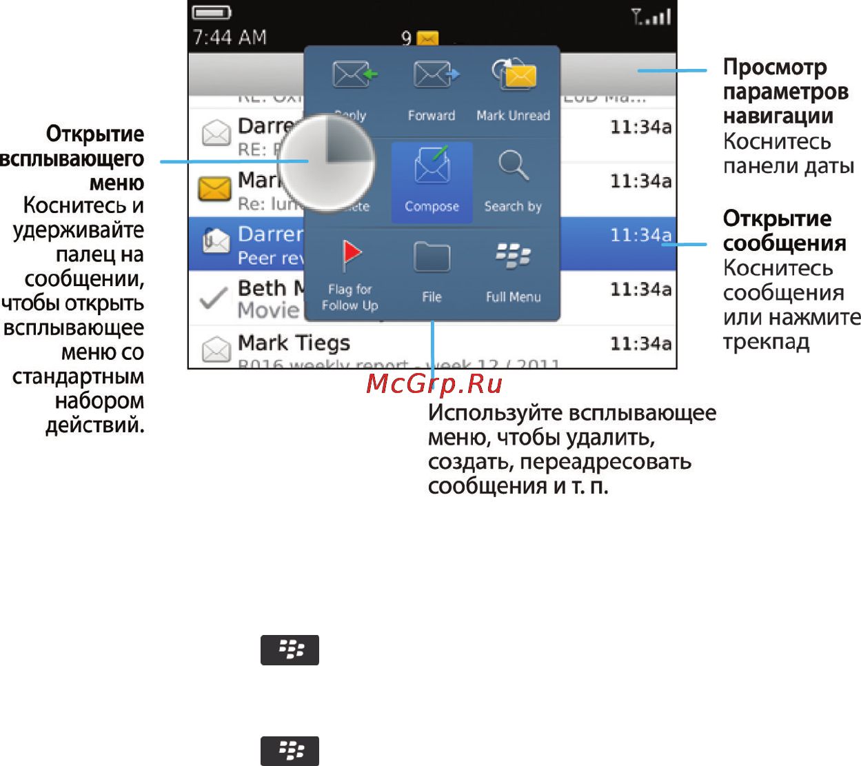 Blackberry BOLD 9900 White [86/374] Инструкции сообщения
