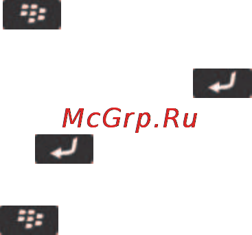 Blackberry Bold 9790 Black [117/373] Pin сообщения