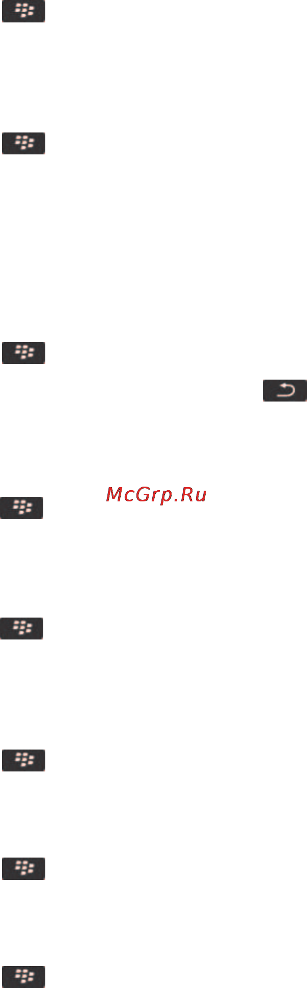 Blackberry Bold 9790 Black [169/373] Изменение параметров слайд шоу
