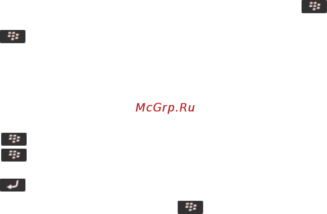 Blackberry Bold 9790 Black [207/373] Синхронизация контактов