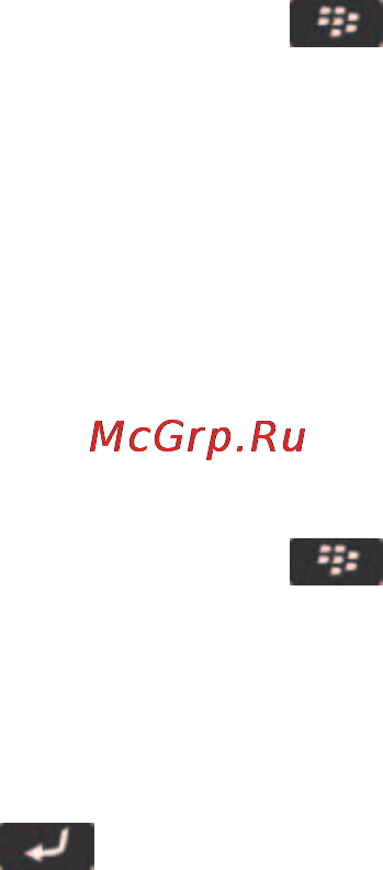 Blackberry Bold 9790 Black [224/373] Методы ввода текста