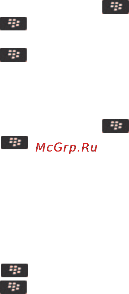 Blackberry Bold 9790 Black [309/373] Sim карта