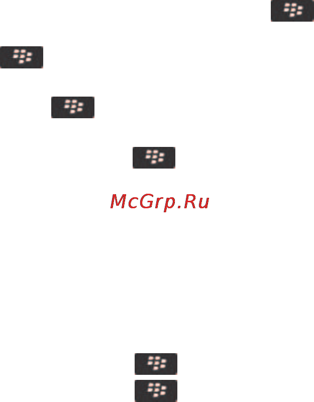 Blackberry Bold 9790 Black [342/373] Управление приложениями сторонних производителей