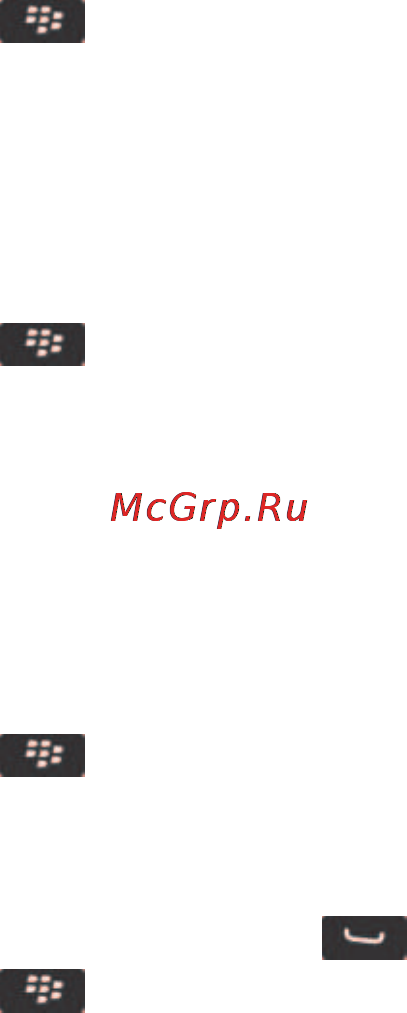 Blackberry Bold 9790 Black [38/373] Добавление и удаление сигнала контакта