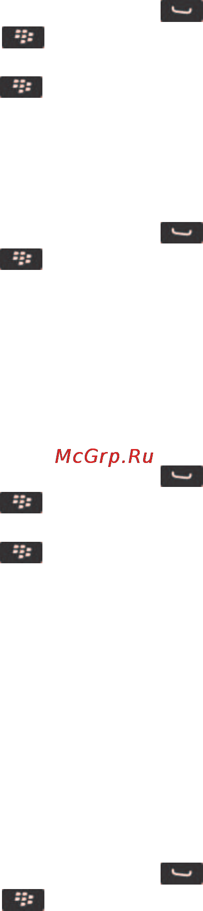Blackberry Bold 9790 Black [64/373] Ожидание переадресация и блокировка вызова