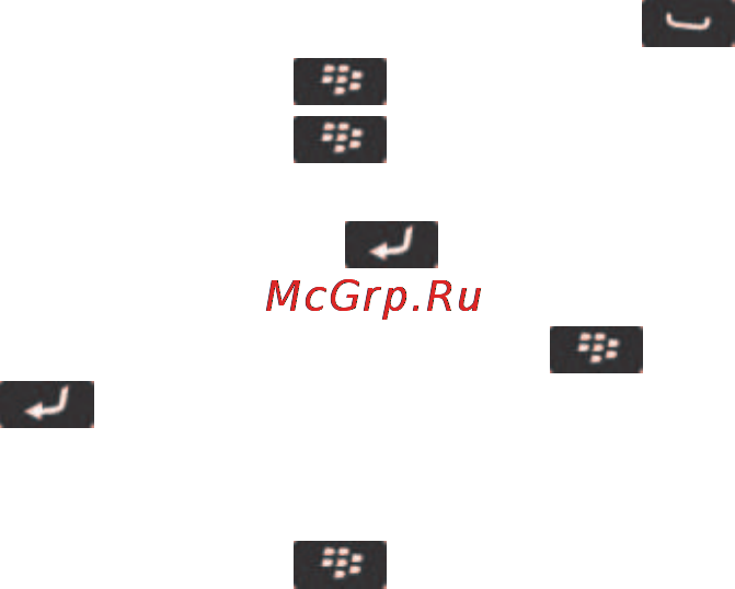 Blackberry Bold 9790 Black [68/373] Конференц вызовы
