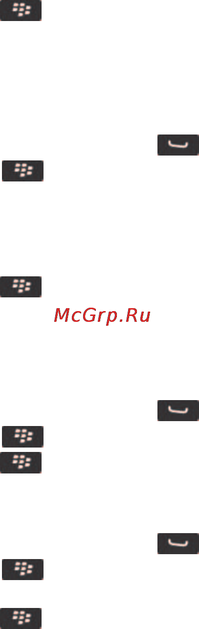 Blackberry Bold 9790 Black [73/373] Включение режима слухового аппарата