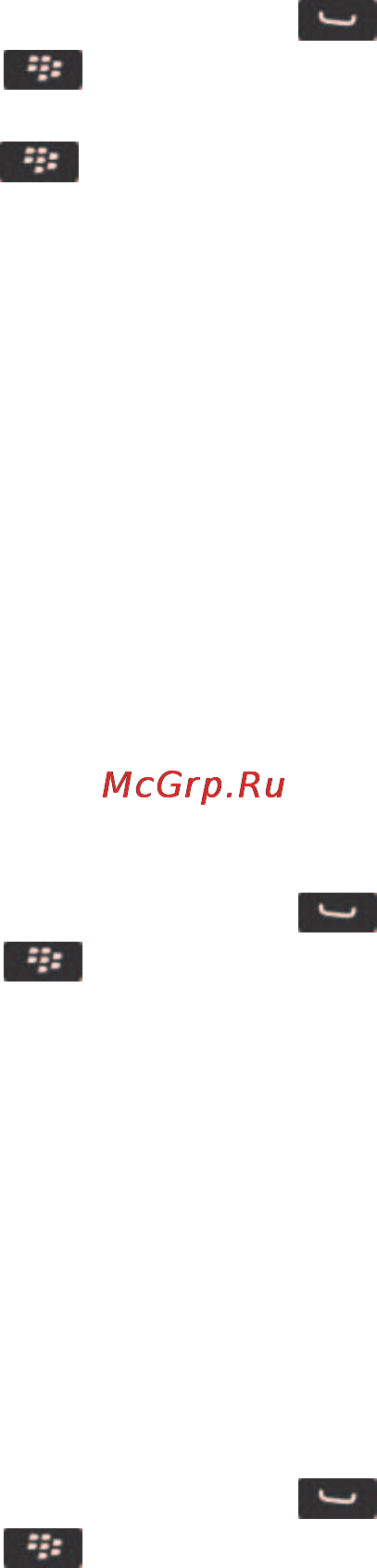 Blackberry Bold 9790 Black [74/373] Голосовая почта