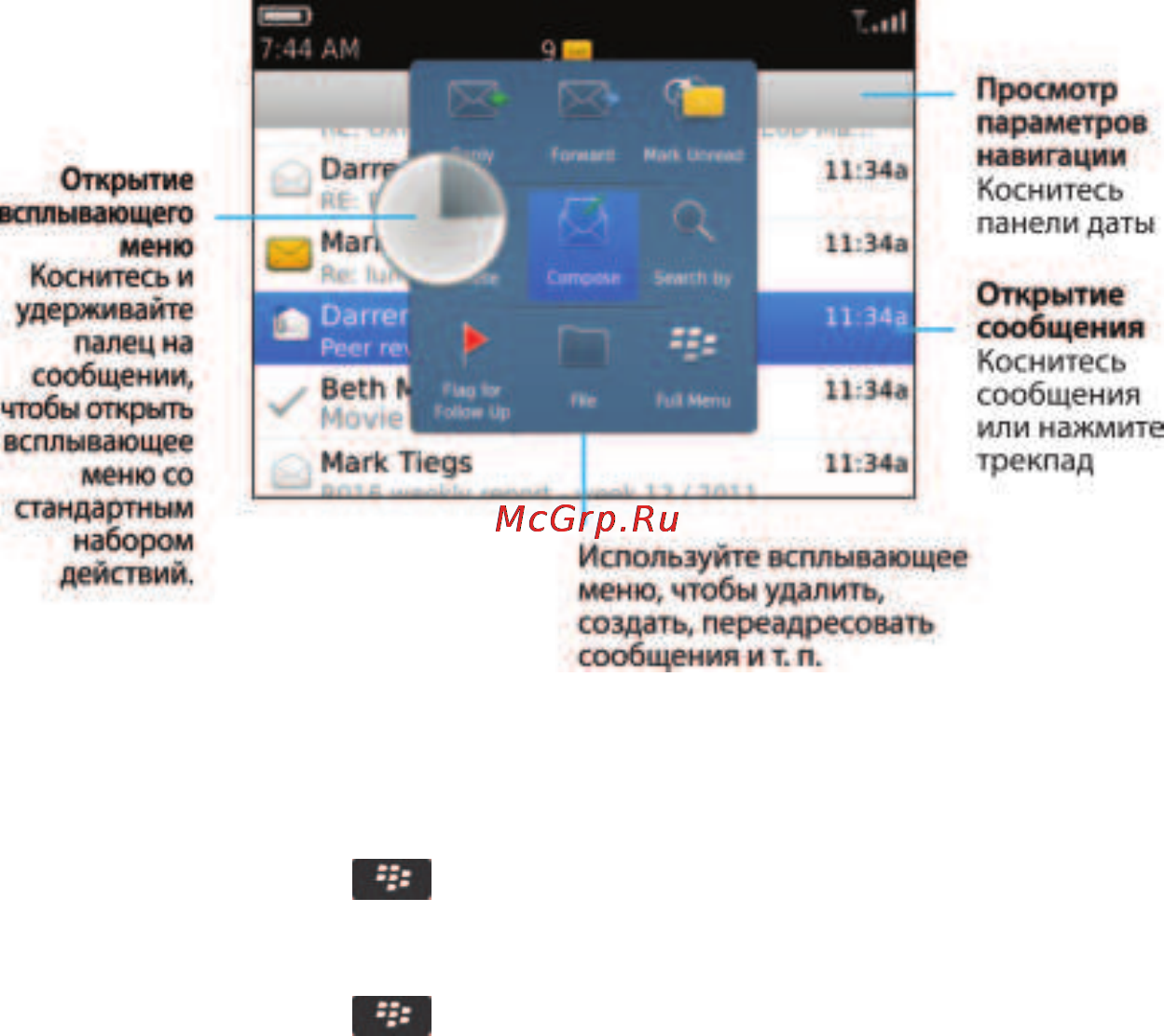 Blackberry Bold 9790 Black [82/373] Сообщения