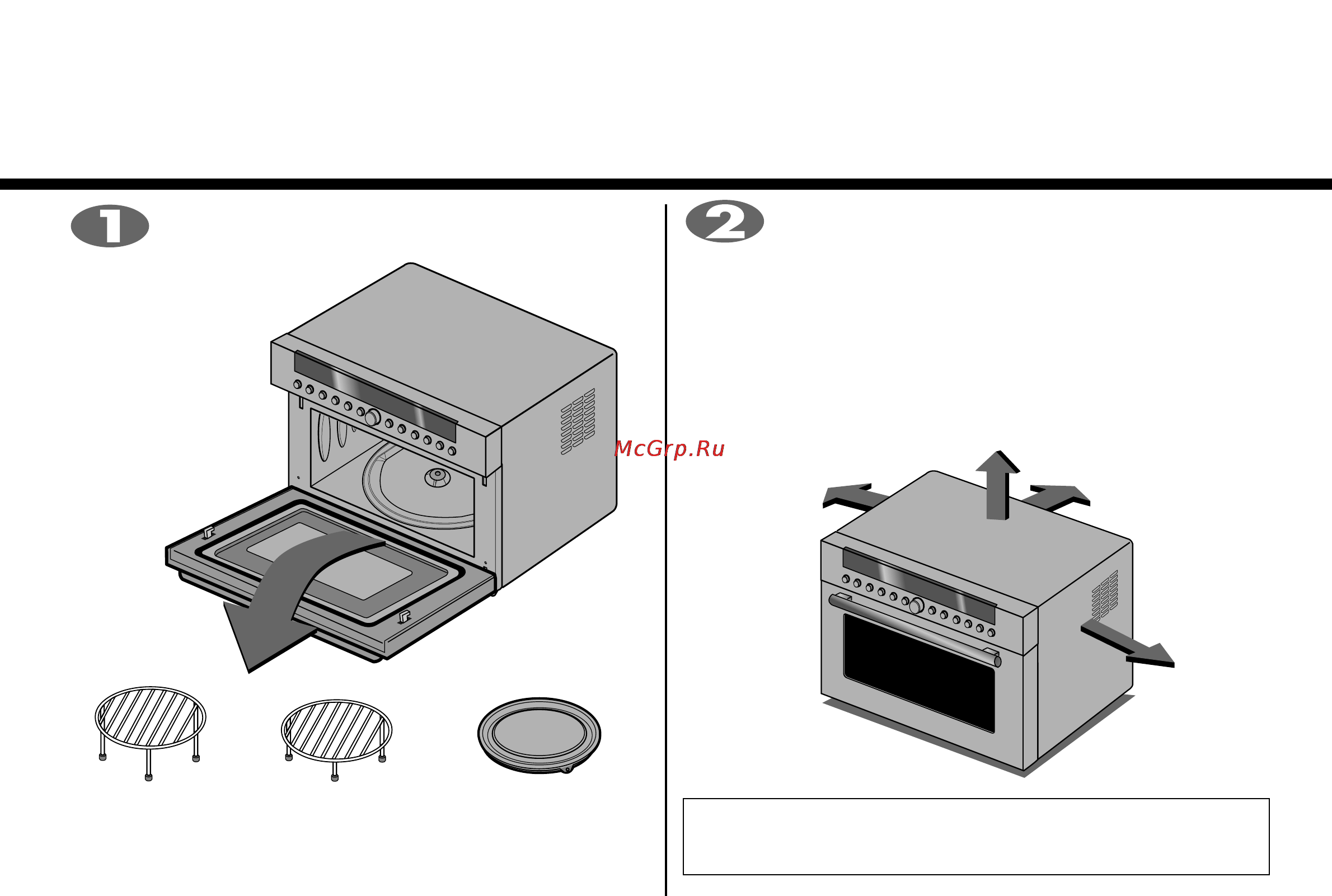 LG MP-9483SL [4/40] Распаковка и установка печи