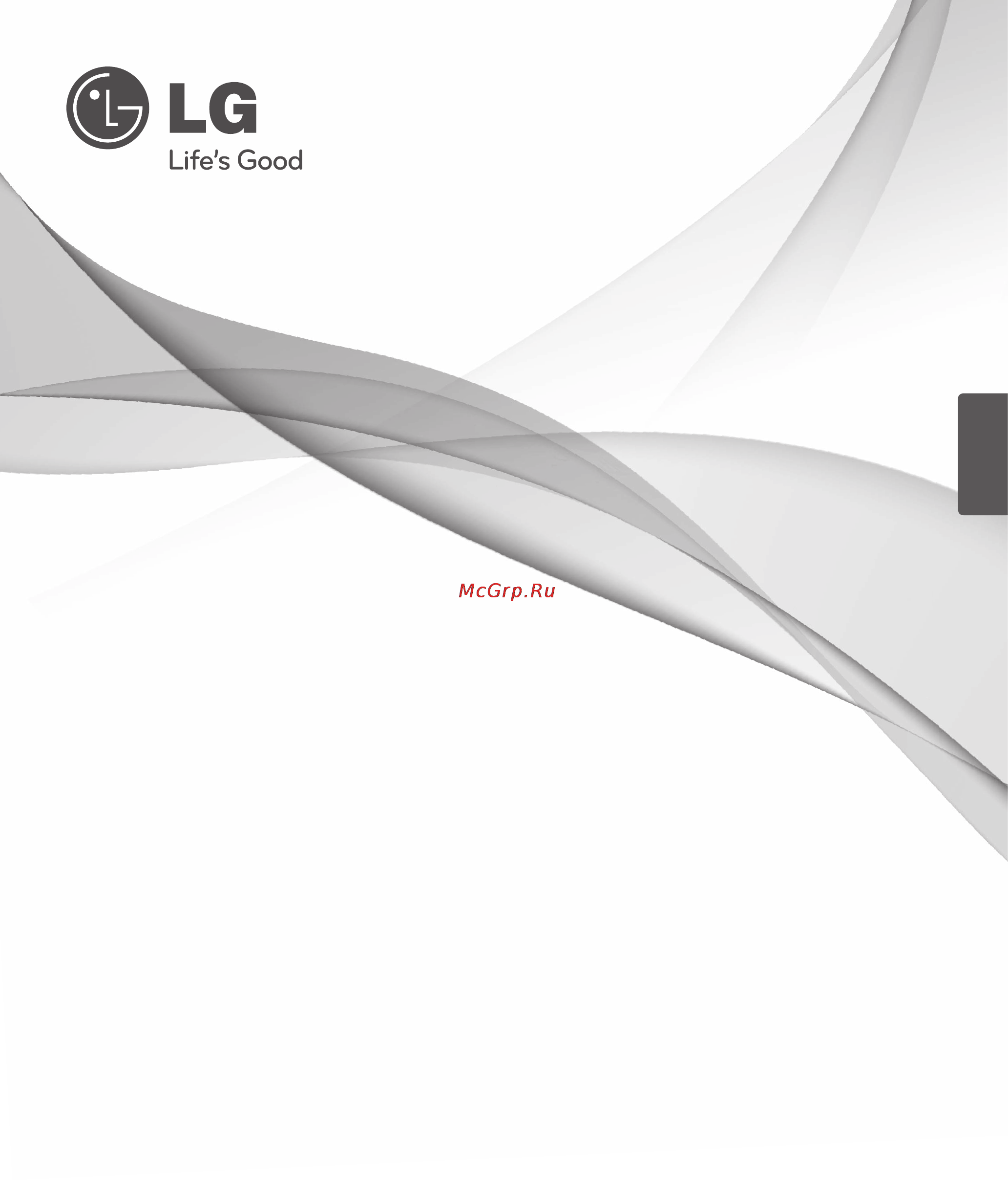 LG ML2881CP [61/92] Жеңіл толқынды гриль
