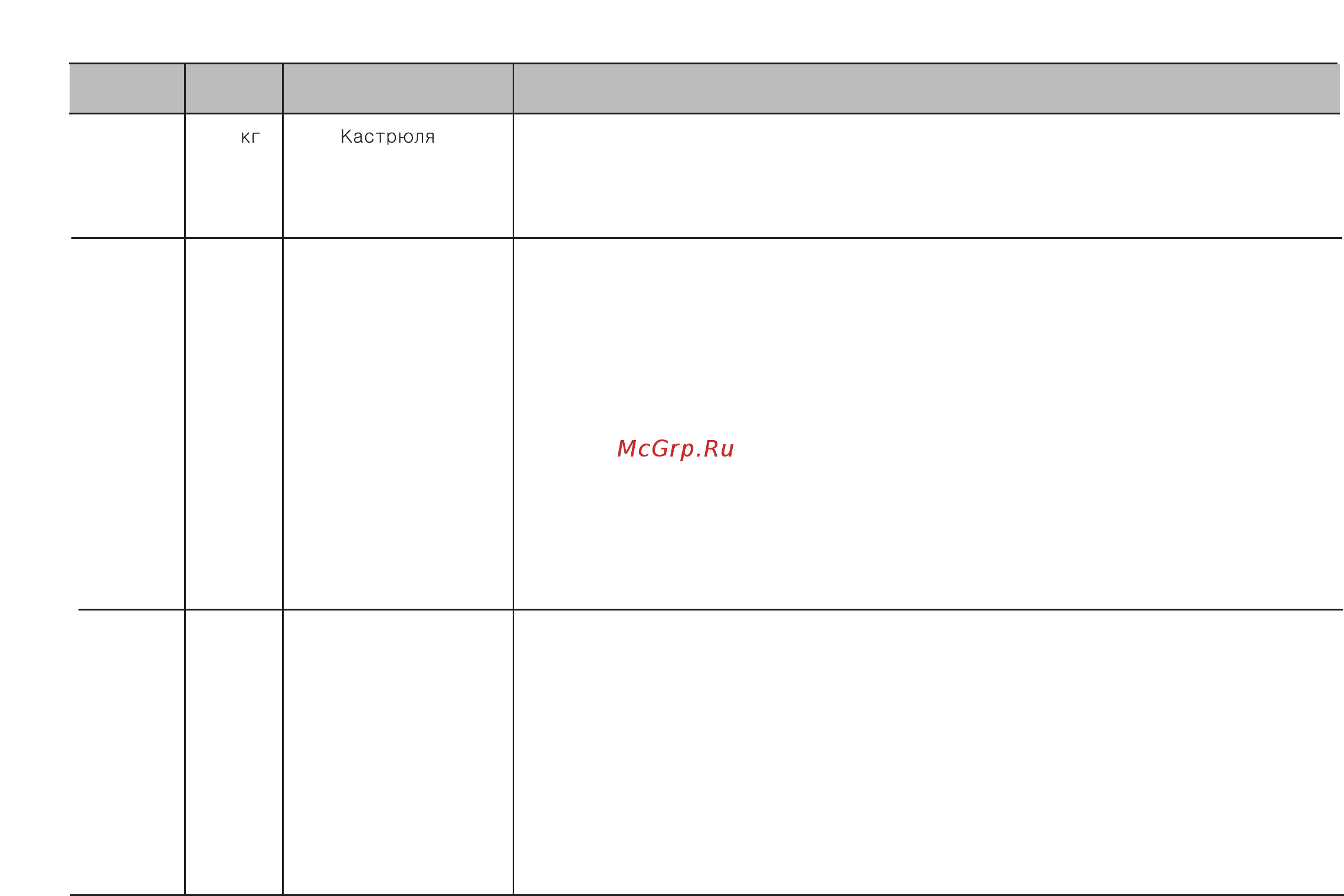 LG MS2548DRKS [13/64] Инструкции