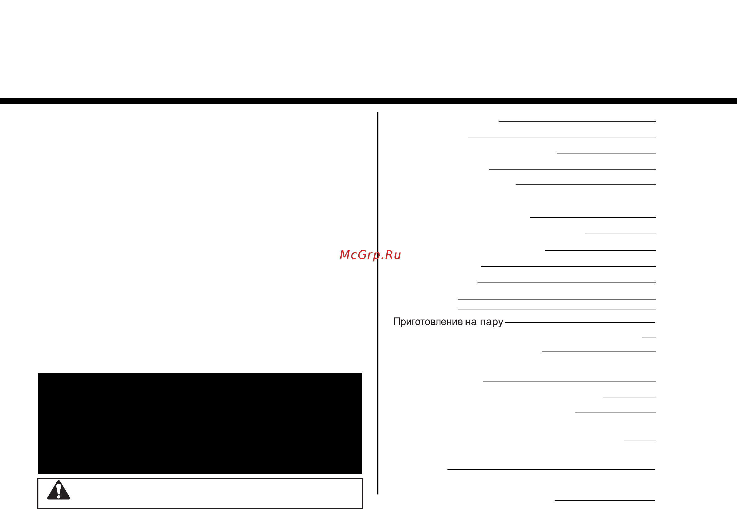 LG ms 2548drksy [3/64] Содержание