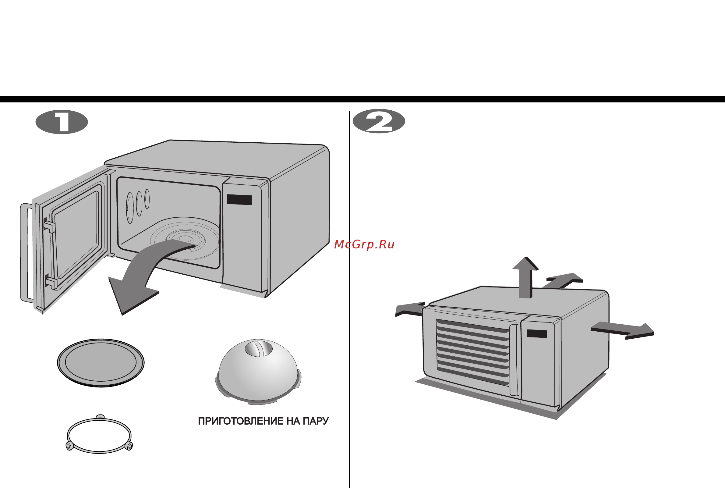 LG MS2548DRKS [4/64] Распаковка и установка печи
