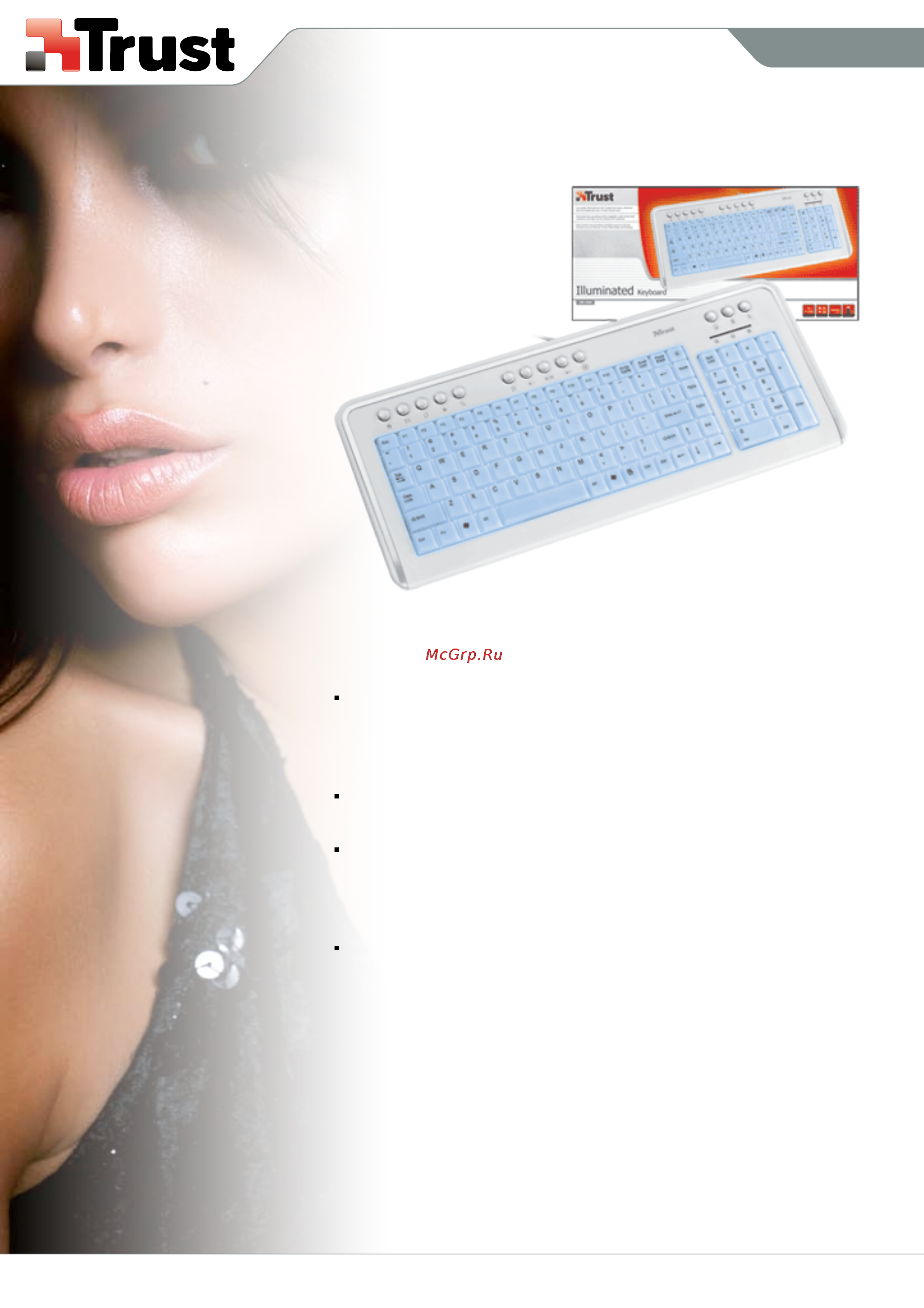 Trust KB-1500 RU Инструкция по эксплуатации онлайн
