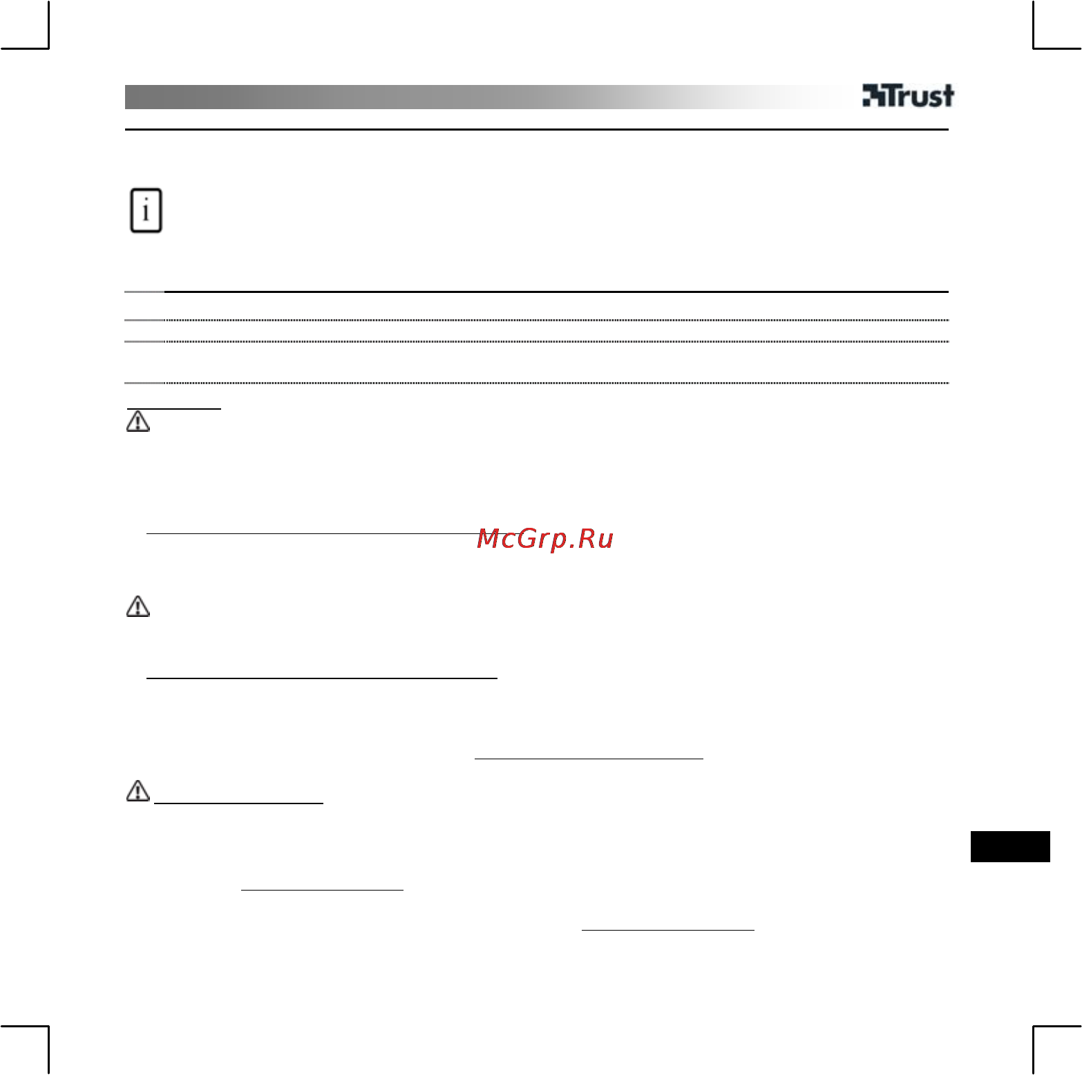 Trust KB-1500 RU [4/5] Text pm ru pdf