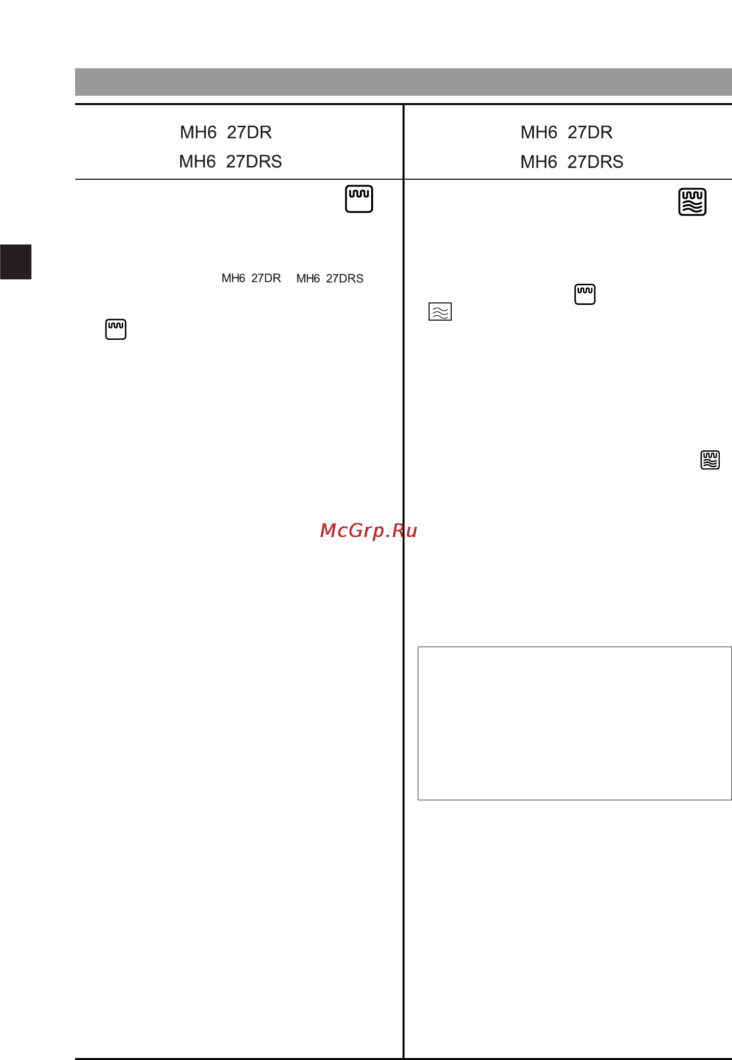 LG MS2527DRS [10/17] Инструкции по эксплуатации
