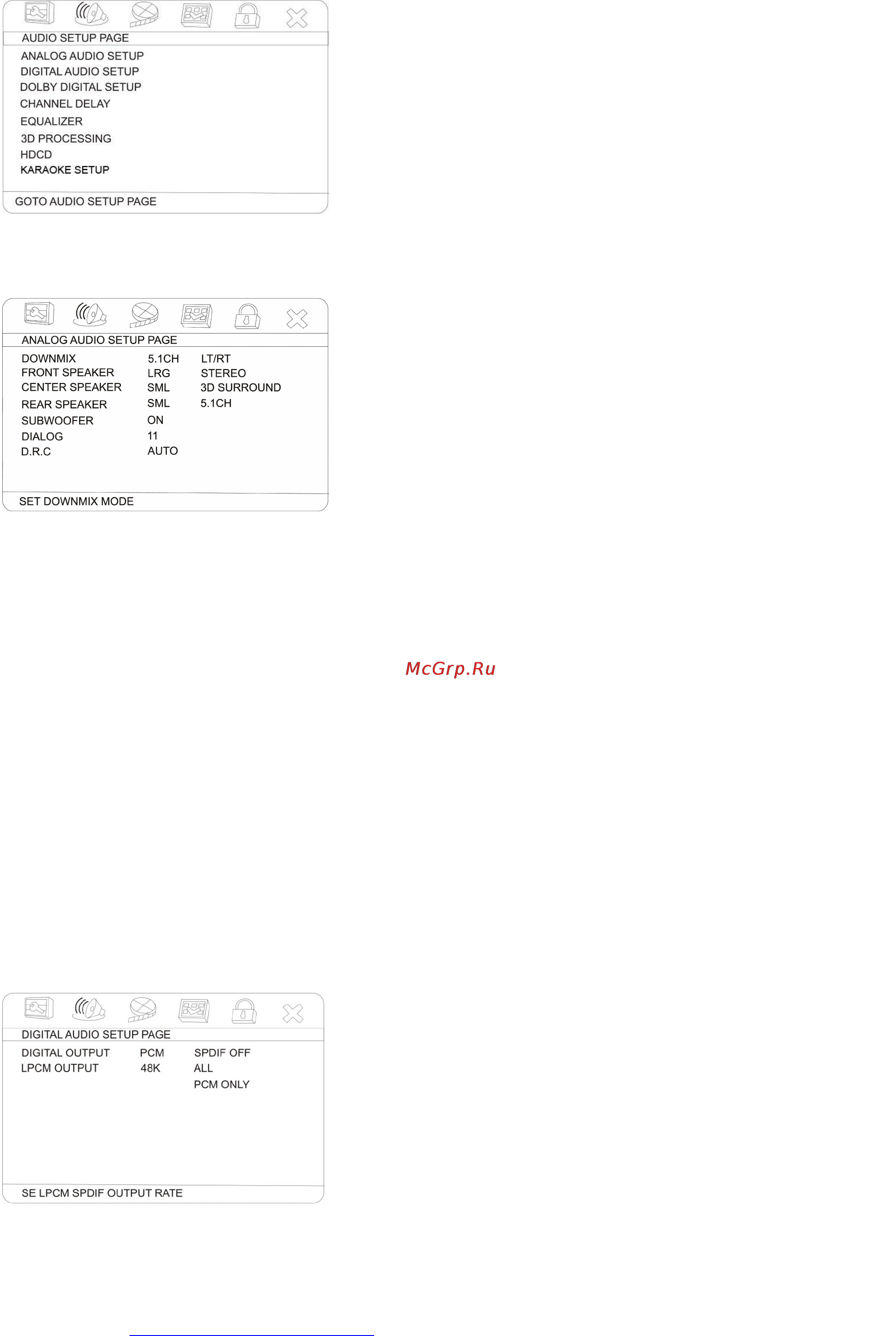 Hyundai H-DVD5065 [15/50] Analog audio setup page