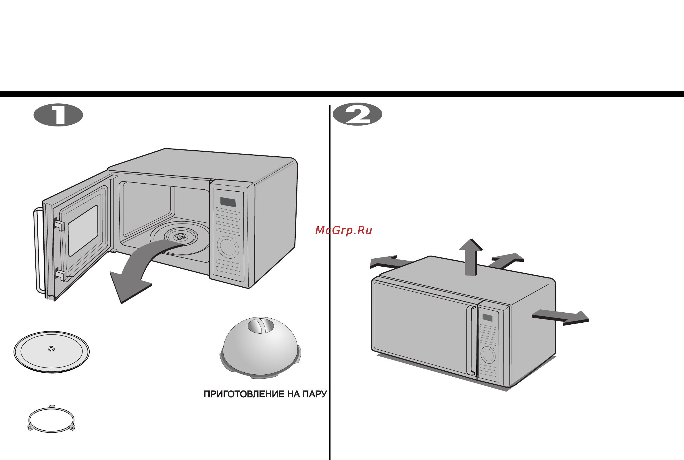 LG MS2389BKB [4/34] Распаковка и установка печи