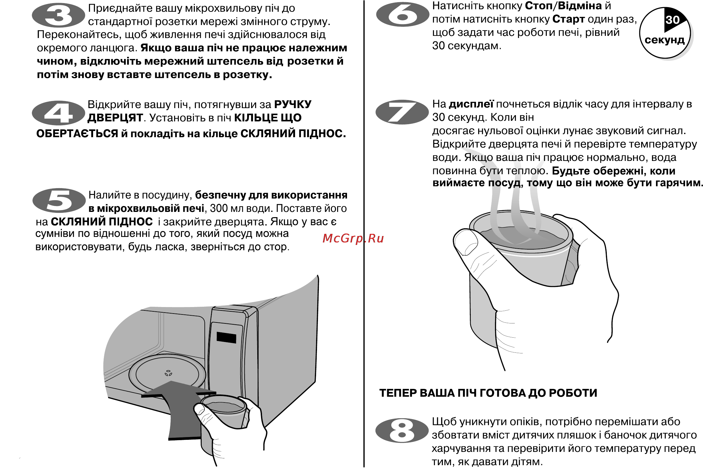 LG MS2349HS Инструкция по эксплуатации онлайн [61/84] 44571