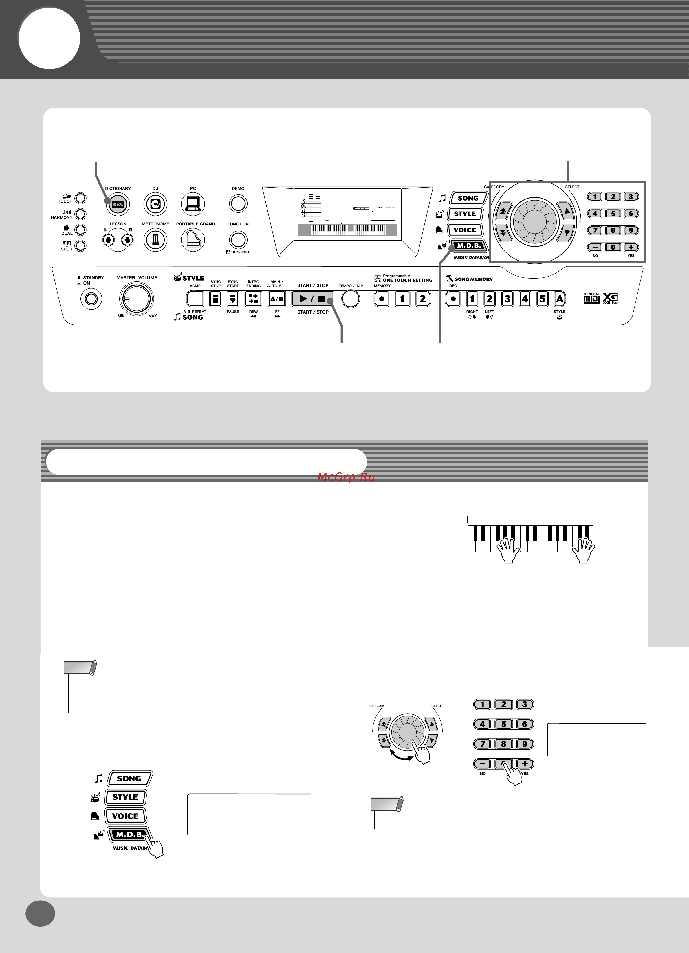Yamaha PSR-290 [16/98] Шаг з музыкальная база данных