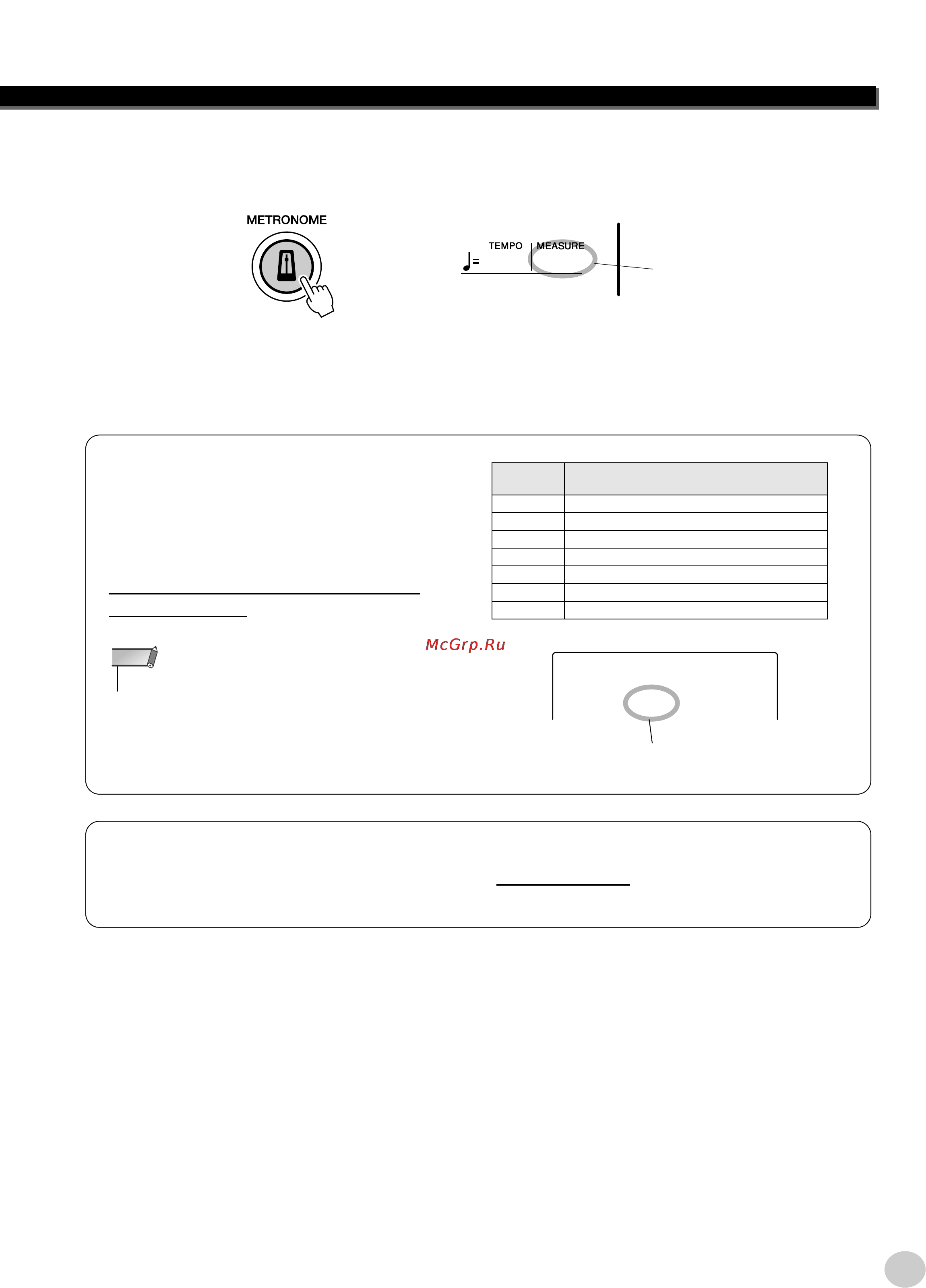 Yamaha PSR-290 [21/98] Function стр 76