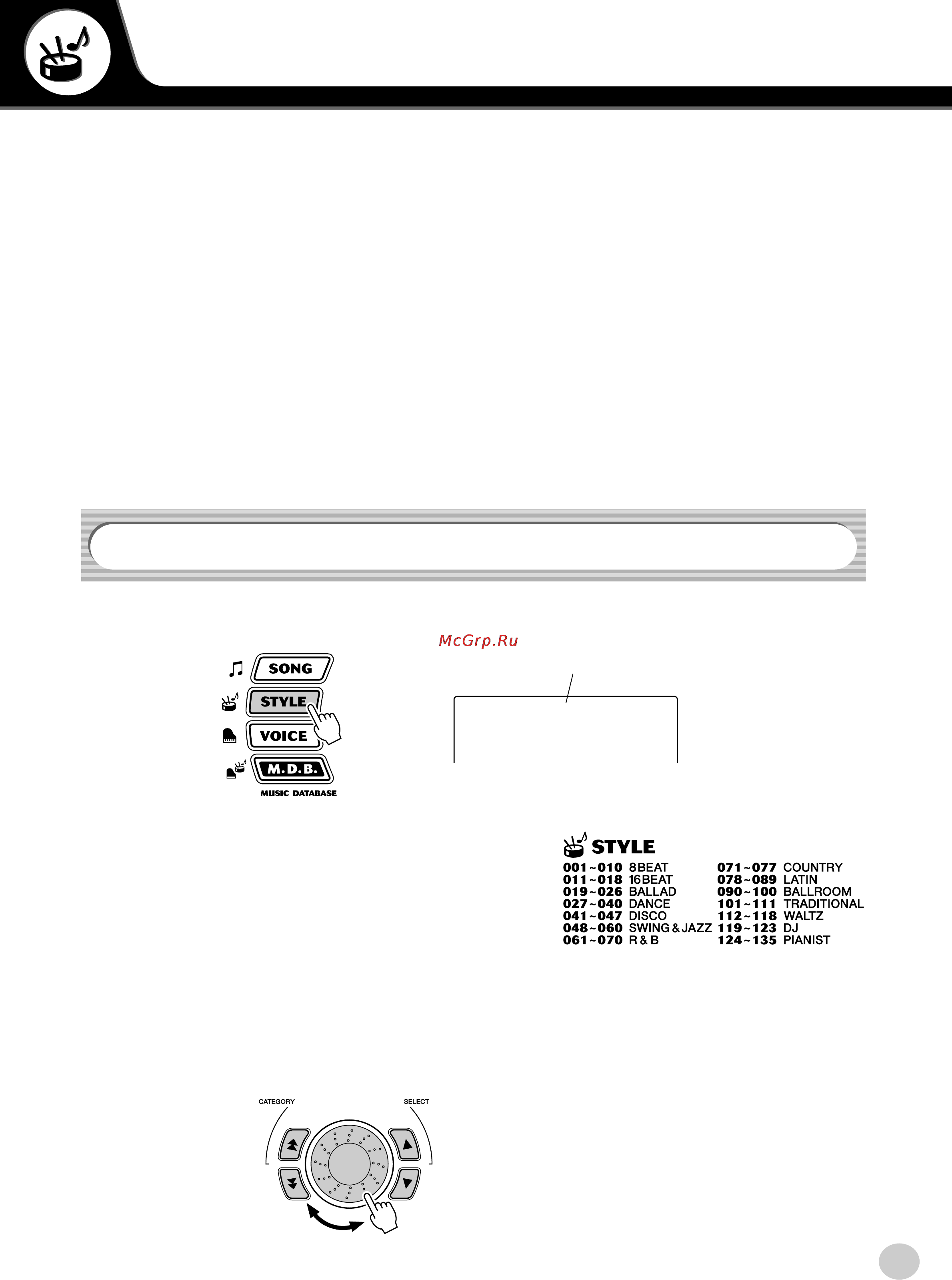 Yamaha PSR-290 [35/98] Выбор стиля