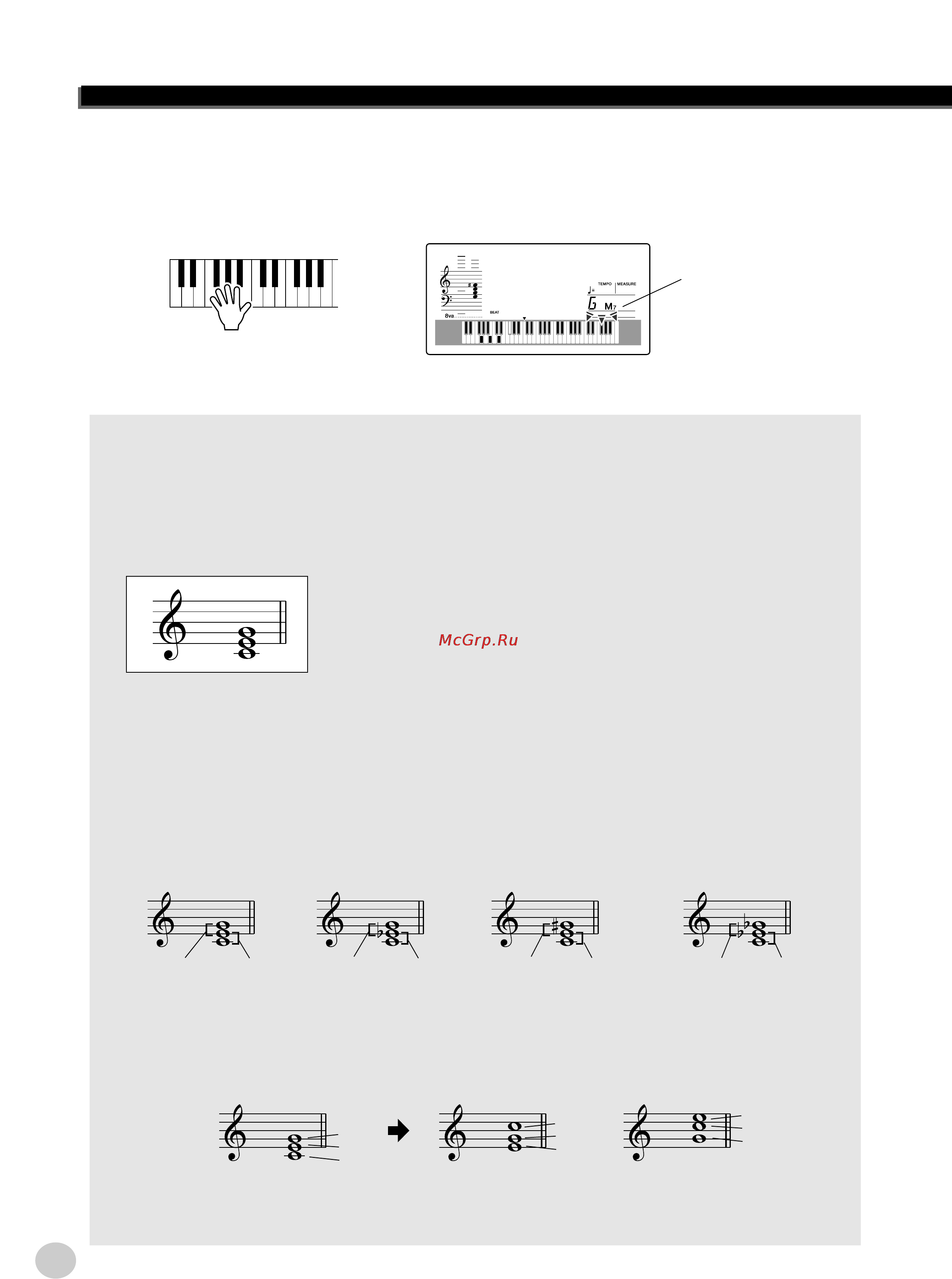 Yamaha PSR-290 Инструкция по эксплуатации онлайн [46/98] 44573