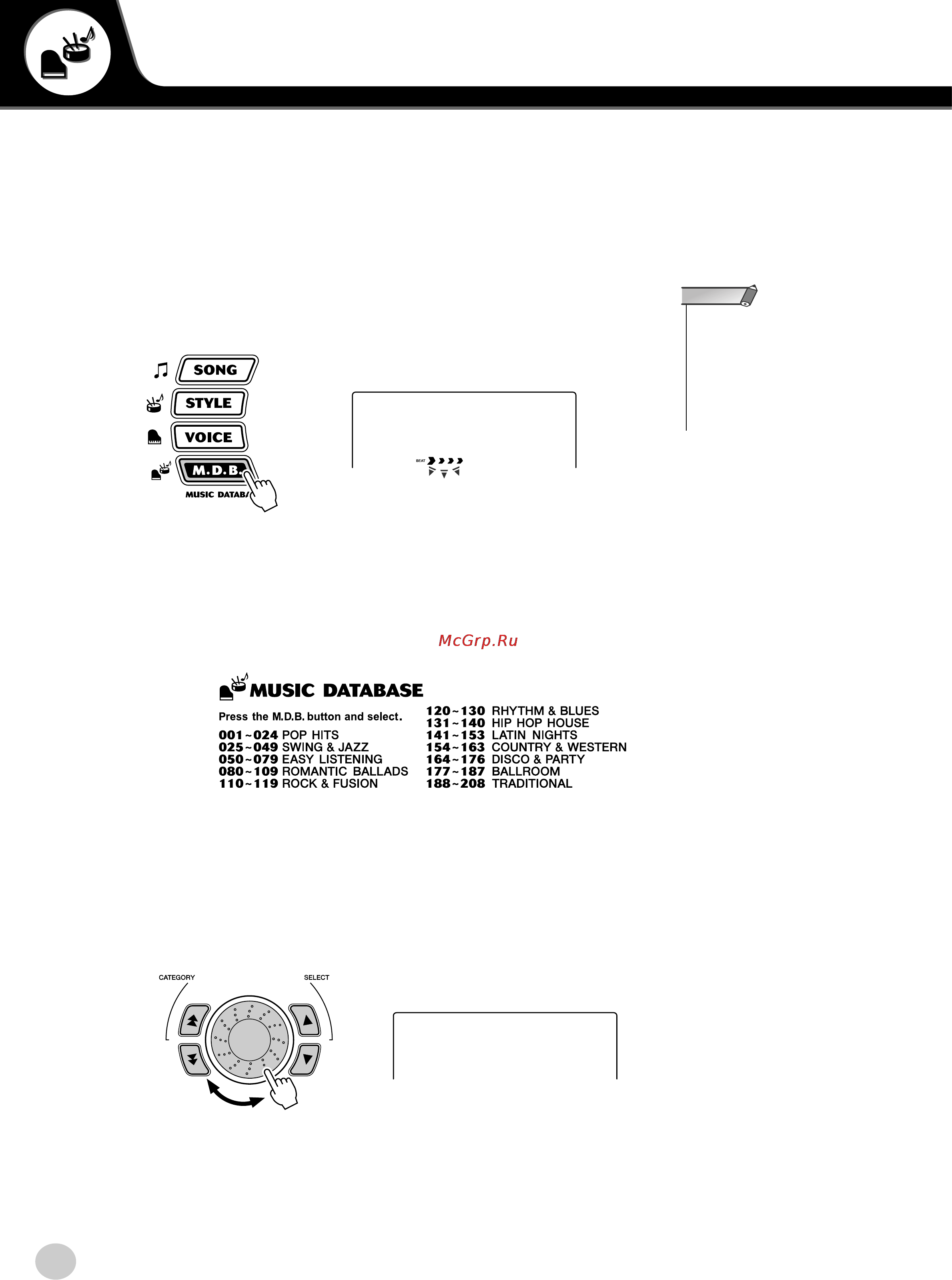 Yamaha PSR-290 [48/98] Использование музыкальной базы данных