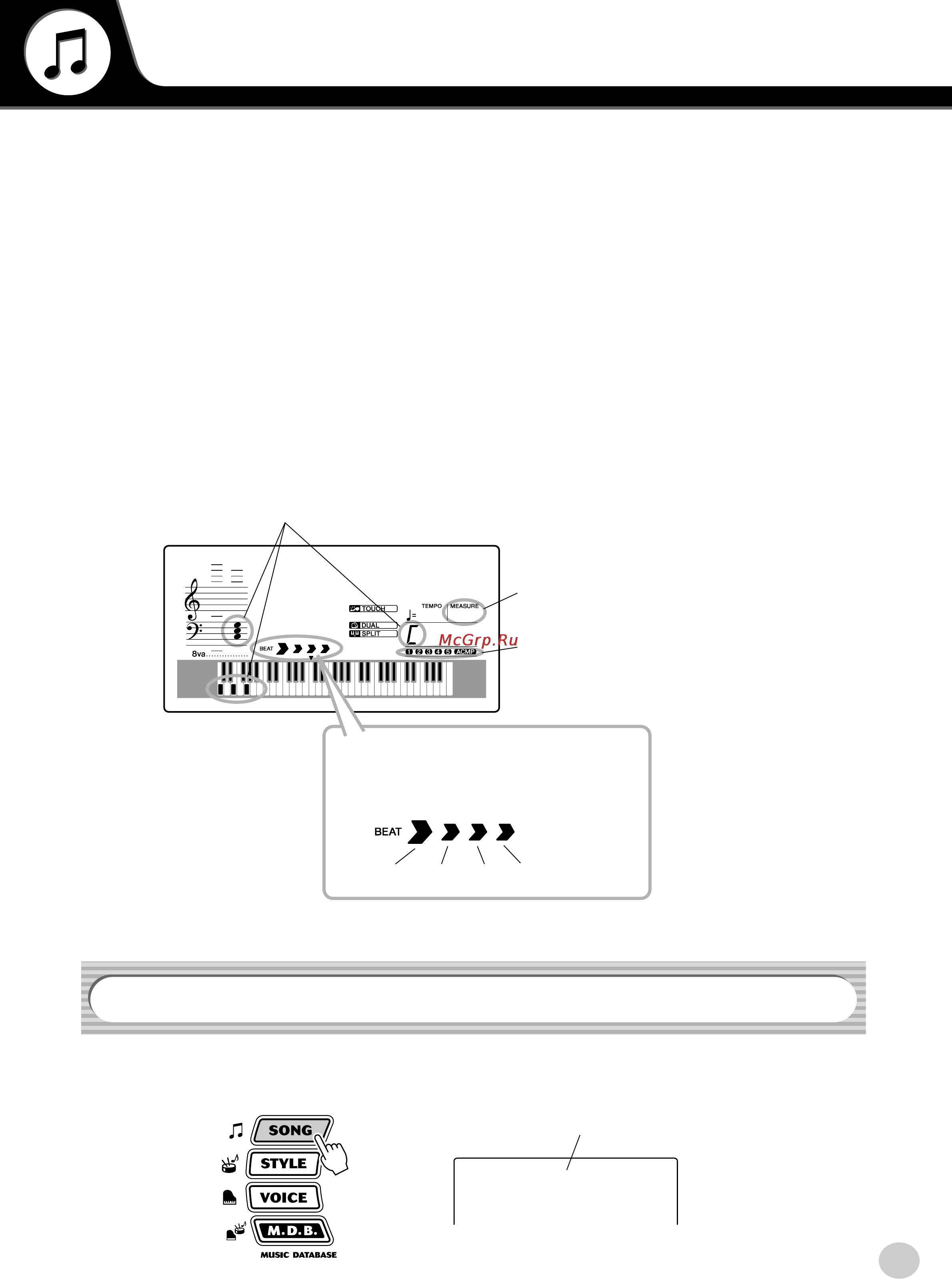 Yamaha PSR-290 [51/98] Л ж выбор и проигрывание песен