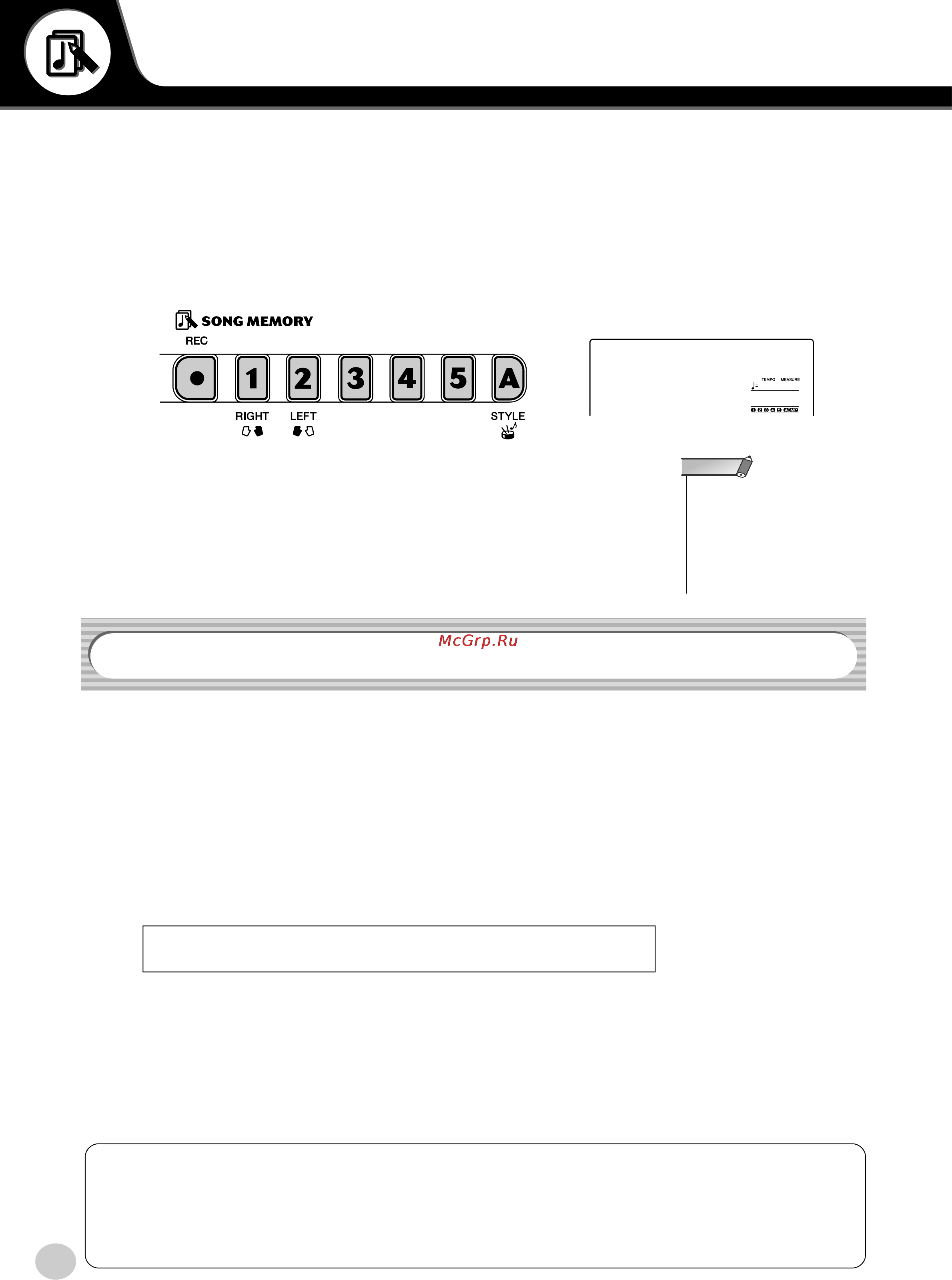 Yamaha PSR-290 [56/98] Запись песен пользователя