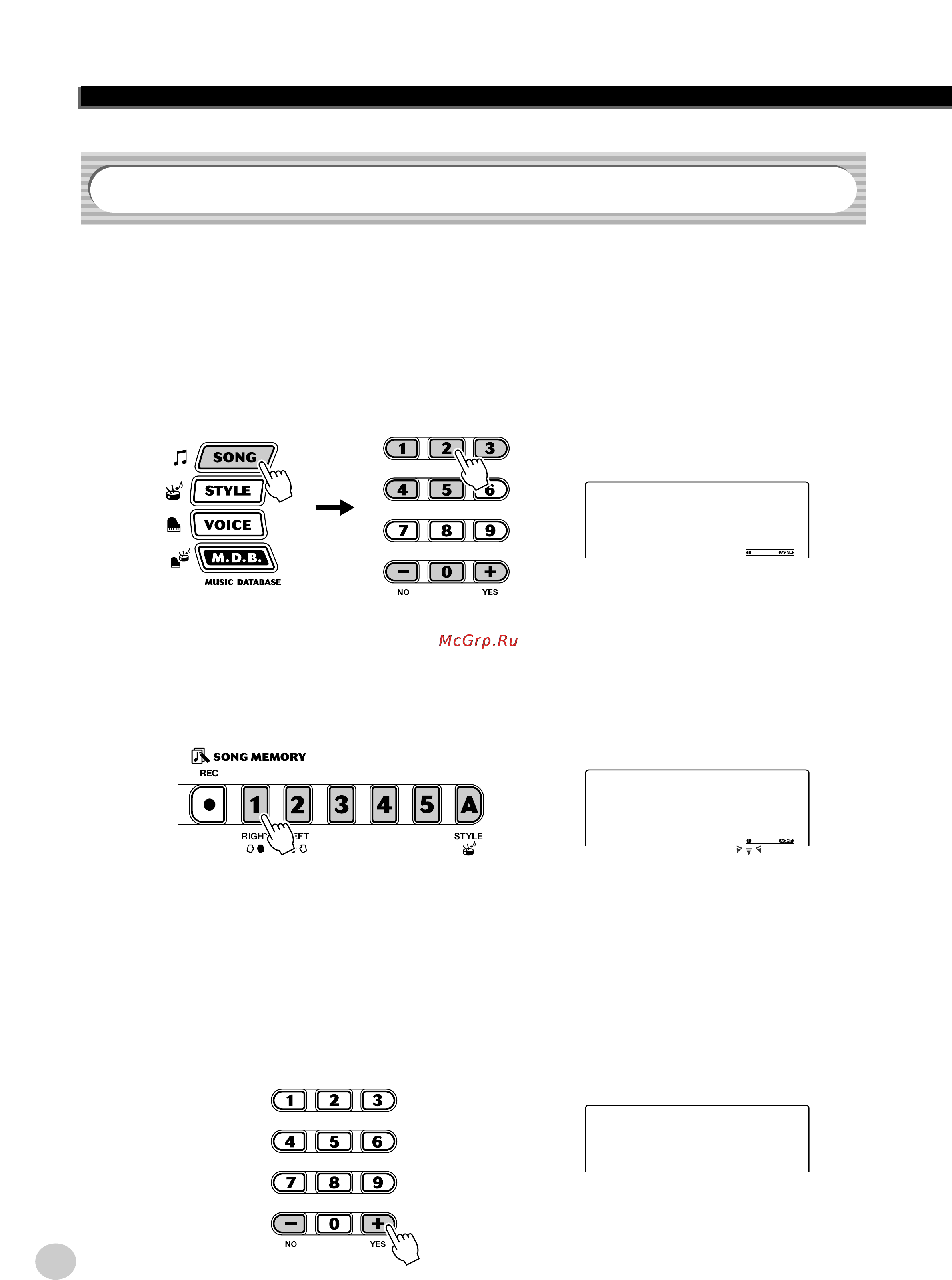 Yamaha PSR-290 [60/98] Очистка дорожки