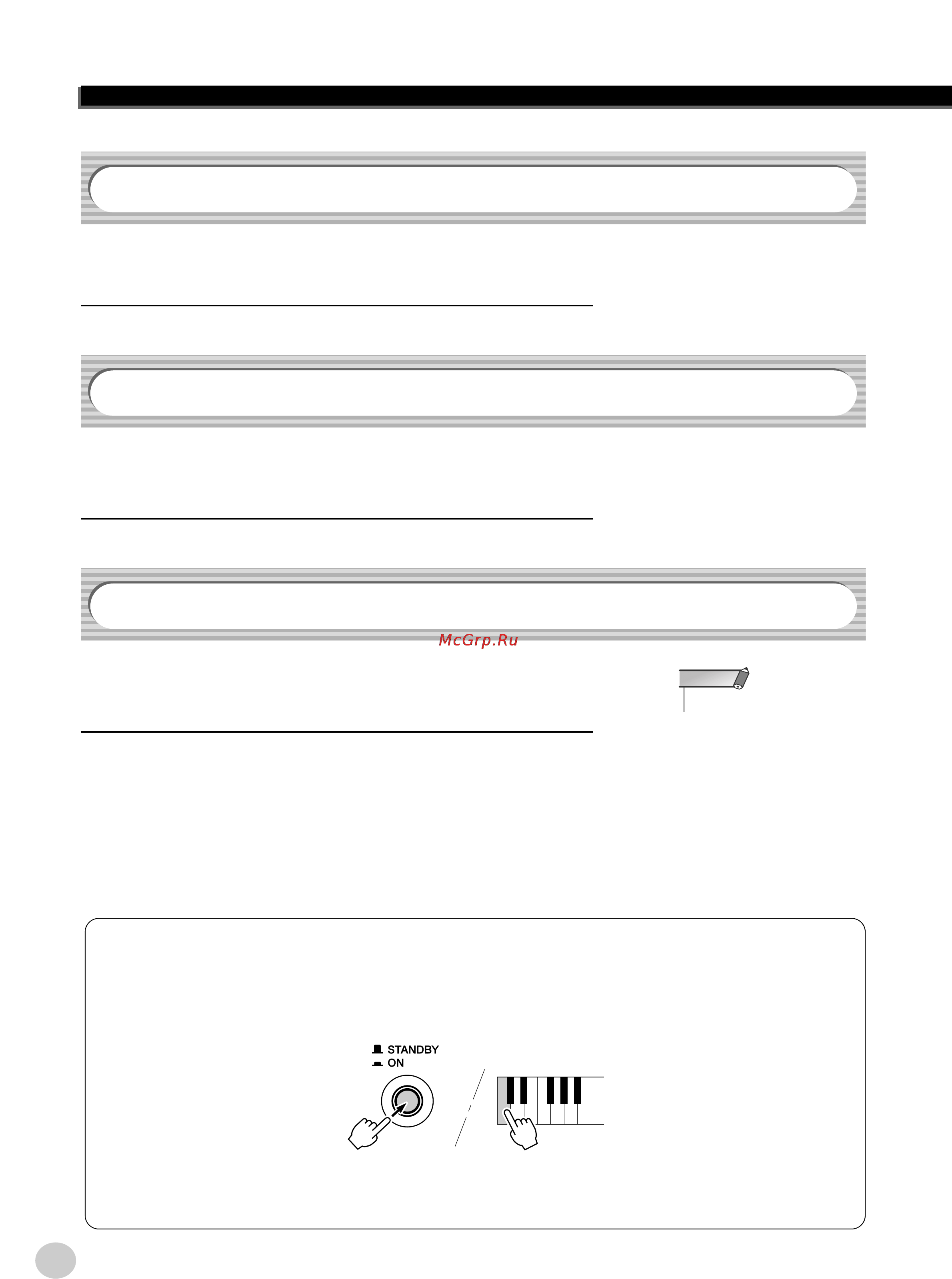 Yamaha PSR-290 [70/98] Отключение клавиатуры keyboard out